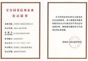 標牌制作重合同